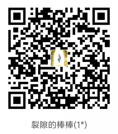 Omae no Kaa-chan, Ii Onna da yo na. Ch. 8