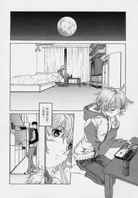 [Harazaki Takuma] Shell