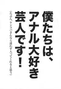 (CT15) [Alemateorema (Kobayashi Youkoh)] Aretooku! (Touhou Project)