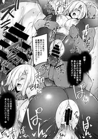 (C92) [Himeya (Abe Inori)] Hamakaze Netori (Kantai Collection -KanColle-)