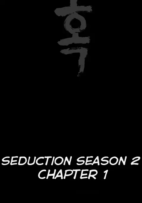 Seduction S2 Ch.1-5