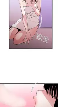Female Disciple 女助教 Ch.1~8 [Chinese]中文