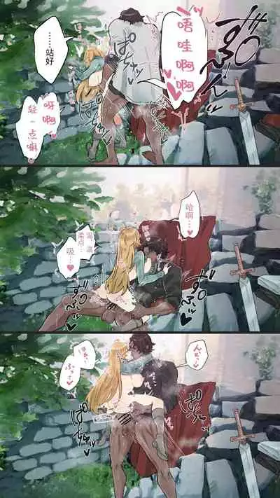 [Nayuta no Hakobune (Shishikura Sendou)] Tsumahajiki-mono no Somnia Soushuuhen 1 [Chinese]