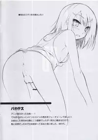 PB 100429