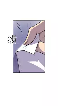 缝隙 Chinese Rsiky