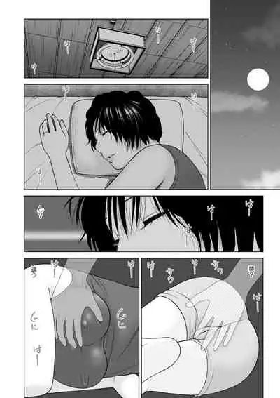 Haramase irai 〜 kanjite shimau hitodzuma-tachi 〜