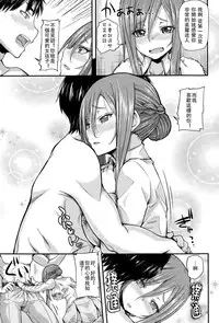 [Joy] Hime x Puri (COMIC Anthurium 021 2015-01) [Chinese] [直人個人漢化]