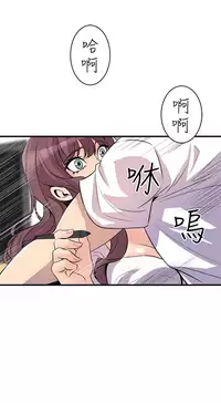 缝隙 Chinese Rsiky