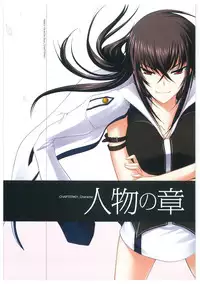 Maji de Watashi ni Koi Shinasai Visual Fan Book