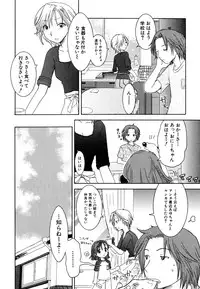 Hin-nyu v37 - Dai Hin-nyu Ace