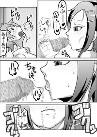 [Rasen Kyuuri] Kounai Enkou 「Kasshoku Rikujou-bu Kanami」