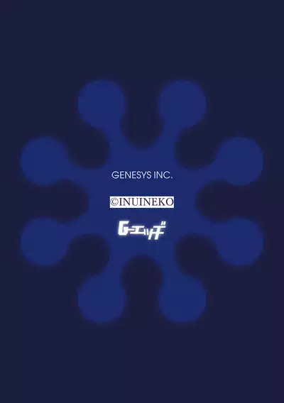 Boku wa Kanojo ni Shitsukeratetai 6 | 我想被她調教6