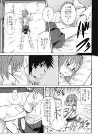 (C77) [St. Rio (Calico, Naoki)] Mikoto to Kuroko ga Chucchu suru Railgun (Toaru Kagaku no Railgun)