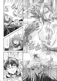 (C74) [Tsubasa-tan to Issho (Masuda Inu)] Kallen no Ryoujoku Nikki (Code Geass)