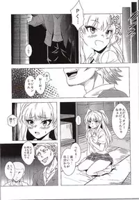 (Utahime Teien 7) [MMT!! (K2isu)] Onegai. P-kun niwa Iwanaide (THE IDOLM@STER CINDERELLA GIRLS)