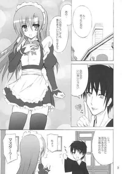 (C73) [NOPPIKIYA (Touda Rui)] Open Heart (Hayate no Gotoku!)