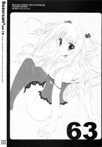 (SC41) [Suzuya (Ryohka)] Suzu:can* Perfect Collection 03