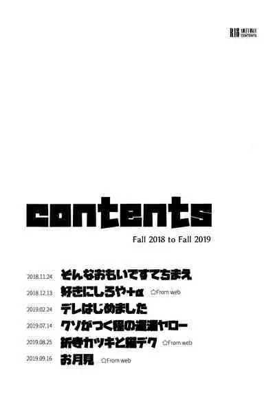 Kitei KatsuDeku Sairokushuu