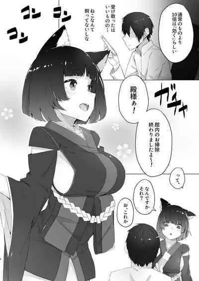 chi yu ru tori tsupu