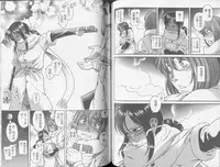 [Amazume Ryuta] Koi Wa Misoji Wo Sugite Kara | 熟女戀愛路 [Chinese]