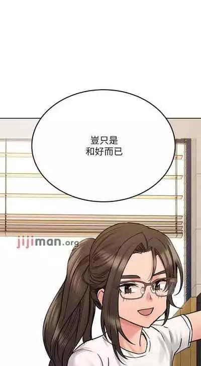 【周二连载】要对妈妈保密唷!（作者：NOAH） 第1~30话