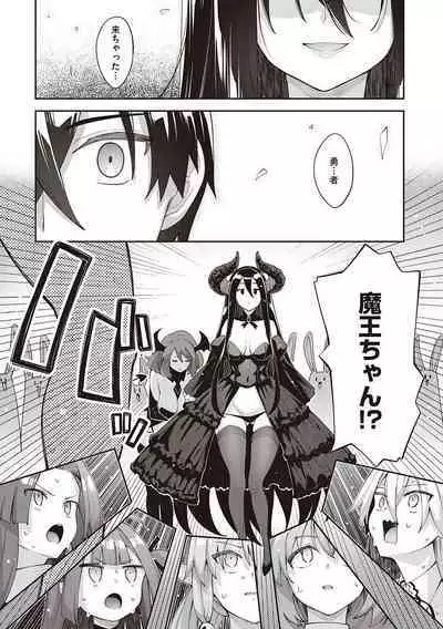 Isekai Kita node Sukebe Skill de Zenryoku Ouka Shiyou to Omou - try all my might to enjoy it with my 2 + Digital Tokusouban Gentei Tokuten