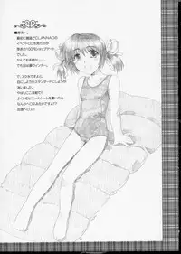 [AKABEi SOFT (ALPHa)] GLANaD (CLANNAD) [English]