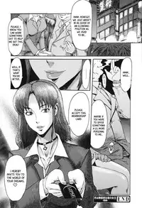 [Kuroiwa Menou] Eclipse Ch. 1-4 [English] [0xCCBA696] [Digital]