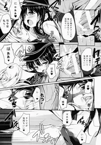 (C87) [PANBAI (Panbai)] Dai Roku Kuchikutai wa Saikoudaze (Kantai Collection -KanColle-)