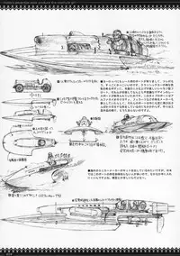 (C72) [Zettai Shoujo (Raita)] Gochamaze Tsumeawase (Various)