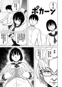 Mahoushoujyo Netorasutia