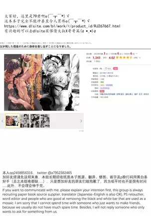 I have to offer my body for the debt left by my father.