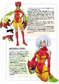 [Binbou Yusuri Express (Mochimako)] Douke no Kishi Lala Wisteria File:01-06 + 番外 [Digitial] (Ongoing)