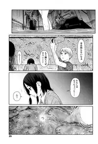 [Higashiyama Show] Implicity