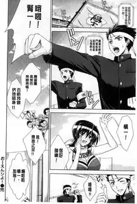 Boku wa Anata ni Wan to Naku