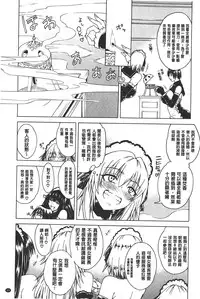 [Aoyama Akira] Koko wa Bitch-gai!! - Here is a Bitch Street | 這裡是淫蕩女街!! [Chinese]