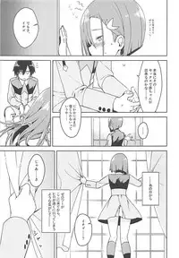 (COMIC1☆13) [Masuraion. (Hirasato)] Kodomo no Tsukurikata (DARLING in the FRANXX)
