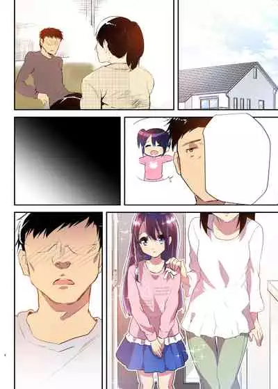 Ayune-chan to Lolicon ga Otomari Shitara... Soushuuhen Full Color Ban