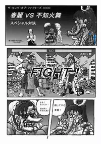 (C81) [Motsu Ryouri (Motsu)] Shiranui Mai Hikoushiki FC Event 2 (King of Fighters)