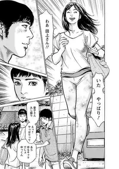 お願いサプリマン My Pure Lady 17