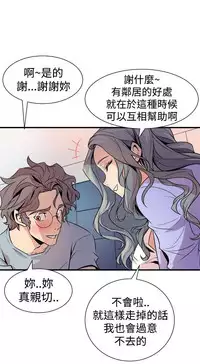 缝隙 Chinese Rsiky