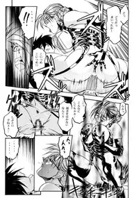 (C57) [Toluene Ittokan (Pierre Norano)] KETSU! MEGATON THREE (Various)