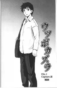 [Yamada Tahichi] Yuuyami no Joshi Kousei - School girls in the dusk | 夕闇的女子交性 [Chinese]