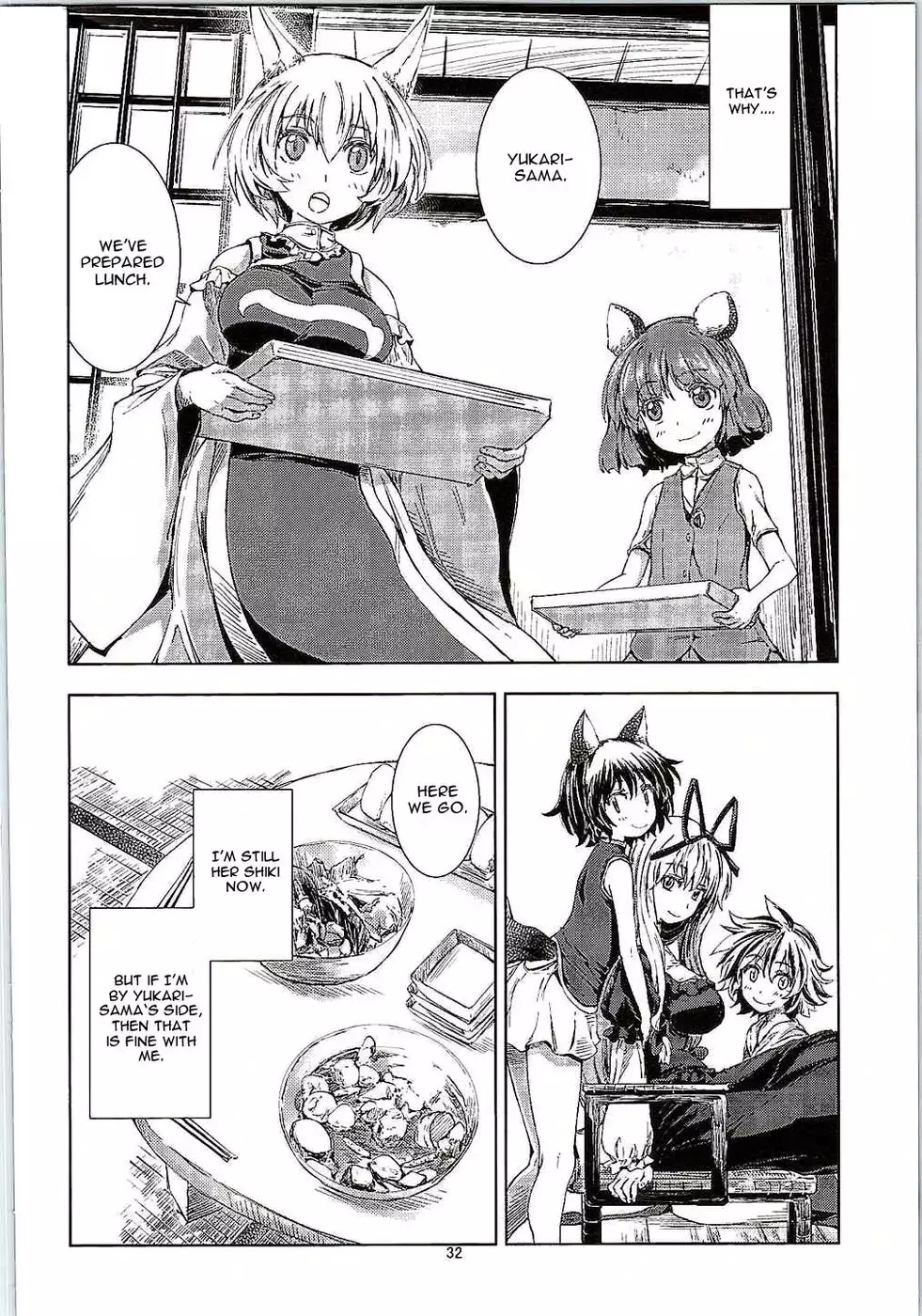 Touhou Seichou Roku Yu no Setsu