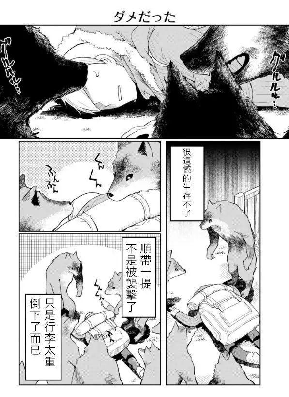 ishuzokugengogakunyuumon