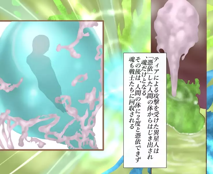 Saint · Woman Shiny FILE 3 · "Gel Demi Peppipa"