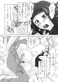 (C71) [Tsurikichi-Doumei (Shiomi Yuusuke)] Gurira no Onna (Code Geass: Lelouch of the Rebellion)