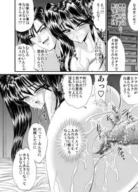 [Go! Go! Heaven!! (speed)] Houkago wa Betsu no Kao Monochroban Soushuuhen