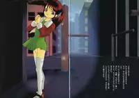 (C47) [Uroboros] Kaerimichi