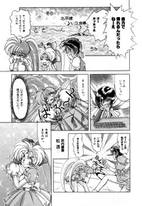 Variable Geo 2 - Comic Anthology